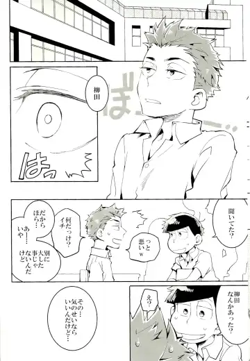 [Koutei Mikado] ●REC Fhentai - Page 6