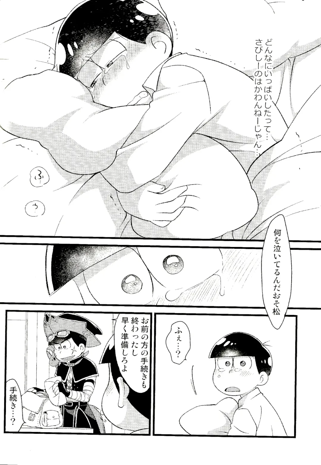 [Maccha] KaraOso Muhai no Matome! Fhentai - Page 65
