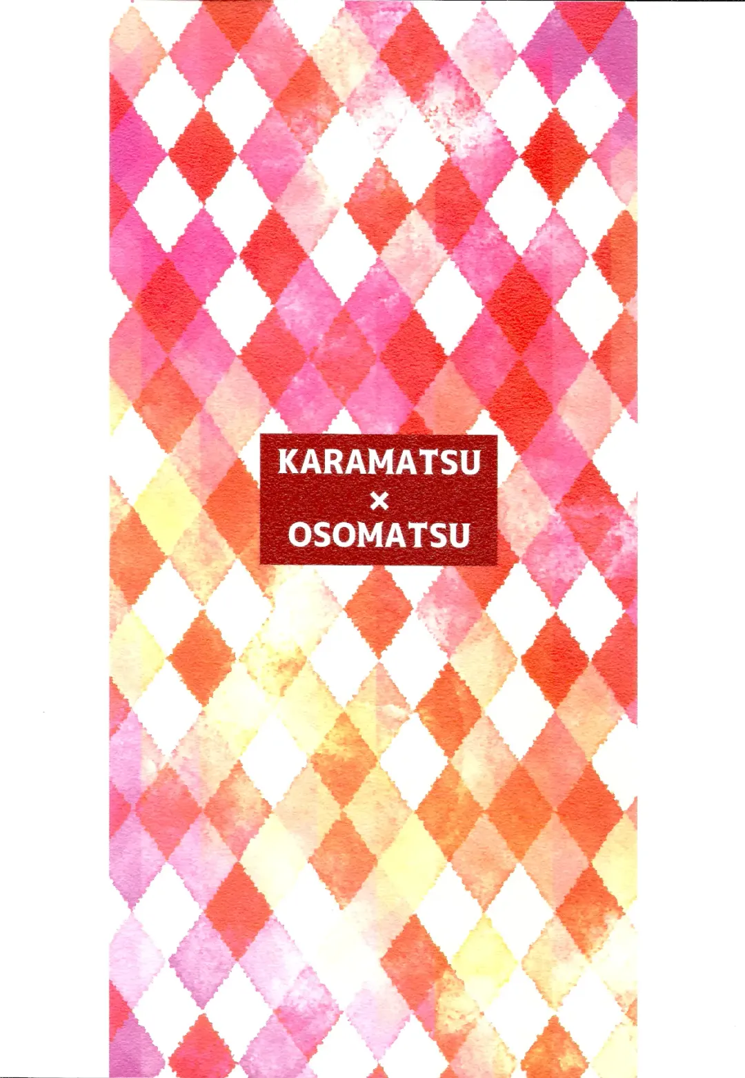 [Maccha] KaraOso Muhai no Matome! Fhentai - Page 68