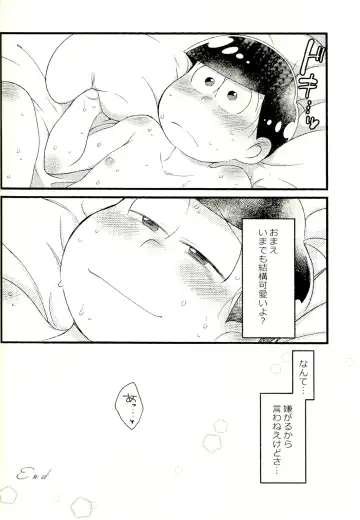 [Maccha] KaraOso Muhai no Matome! Fhentai - Page 35