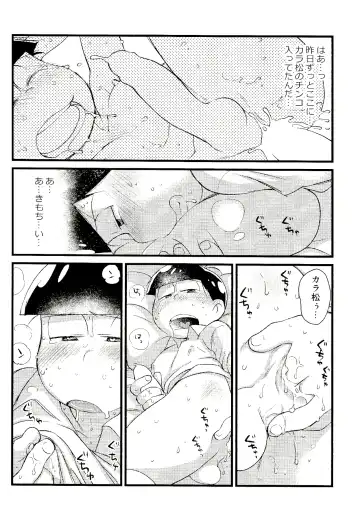[Maccha] KaraOso Muhai no Matome! Fhentai - Page 55