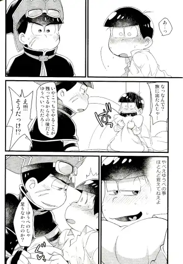 [Maccha] KaraOso Muhai no Matome! Fhentai - Page 59