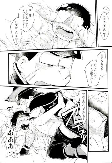 [Maccha] KaraOso Muhai no Matome! Fhentai - Page 62