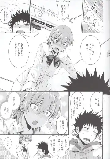 [Okara] Precious Gift Fhentai - Page 14