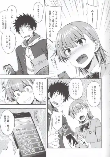 [Okara] Precious Gift Fhentai - Page 4