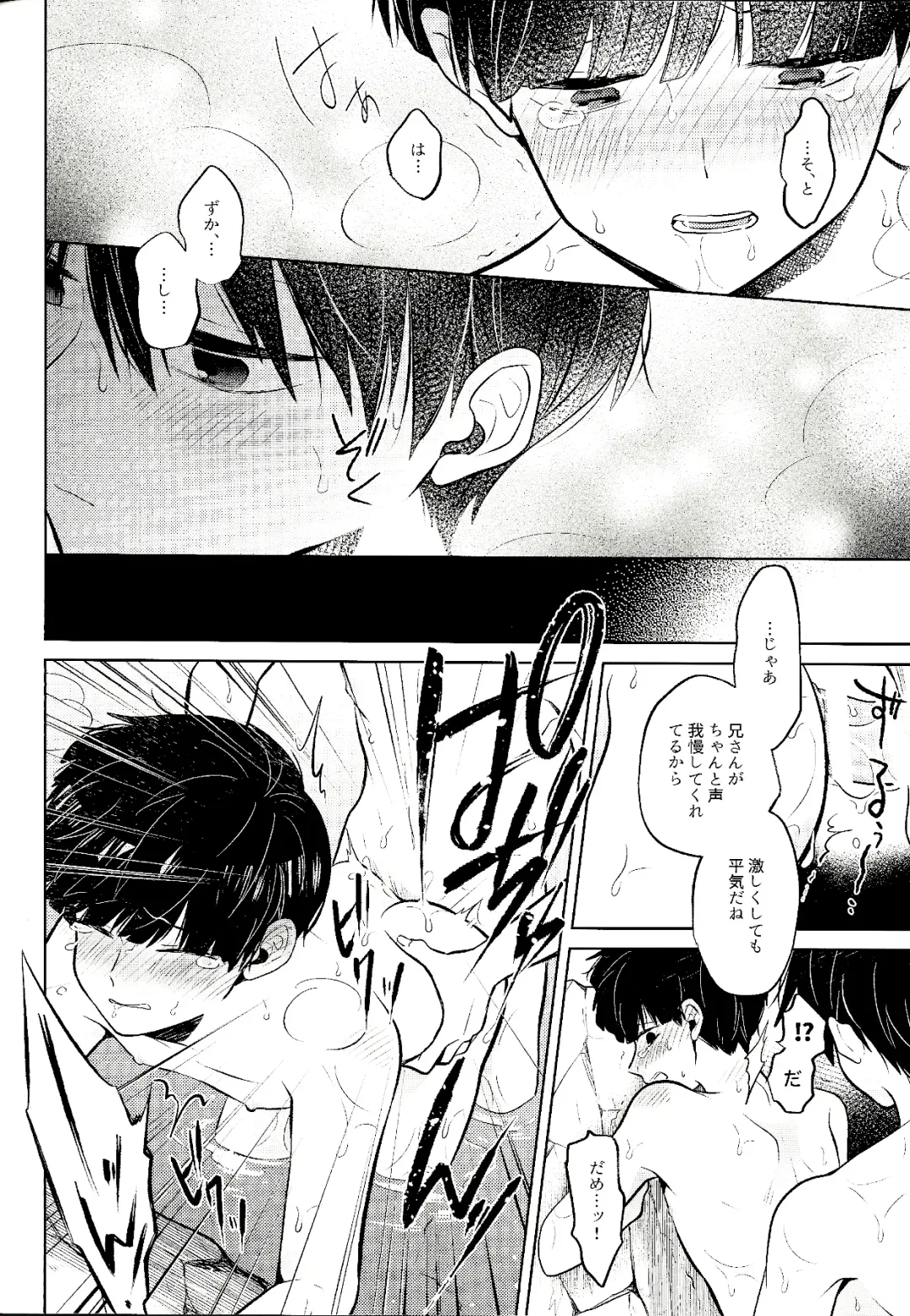 [Mayuka] Mizuirazude Fhentai - Page 17