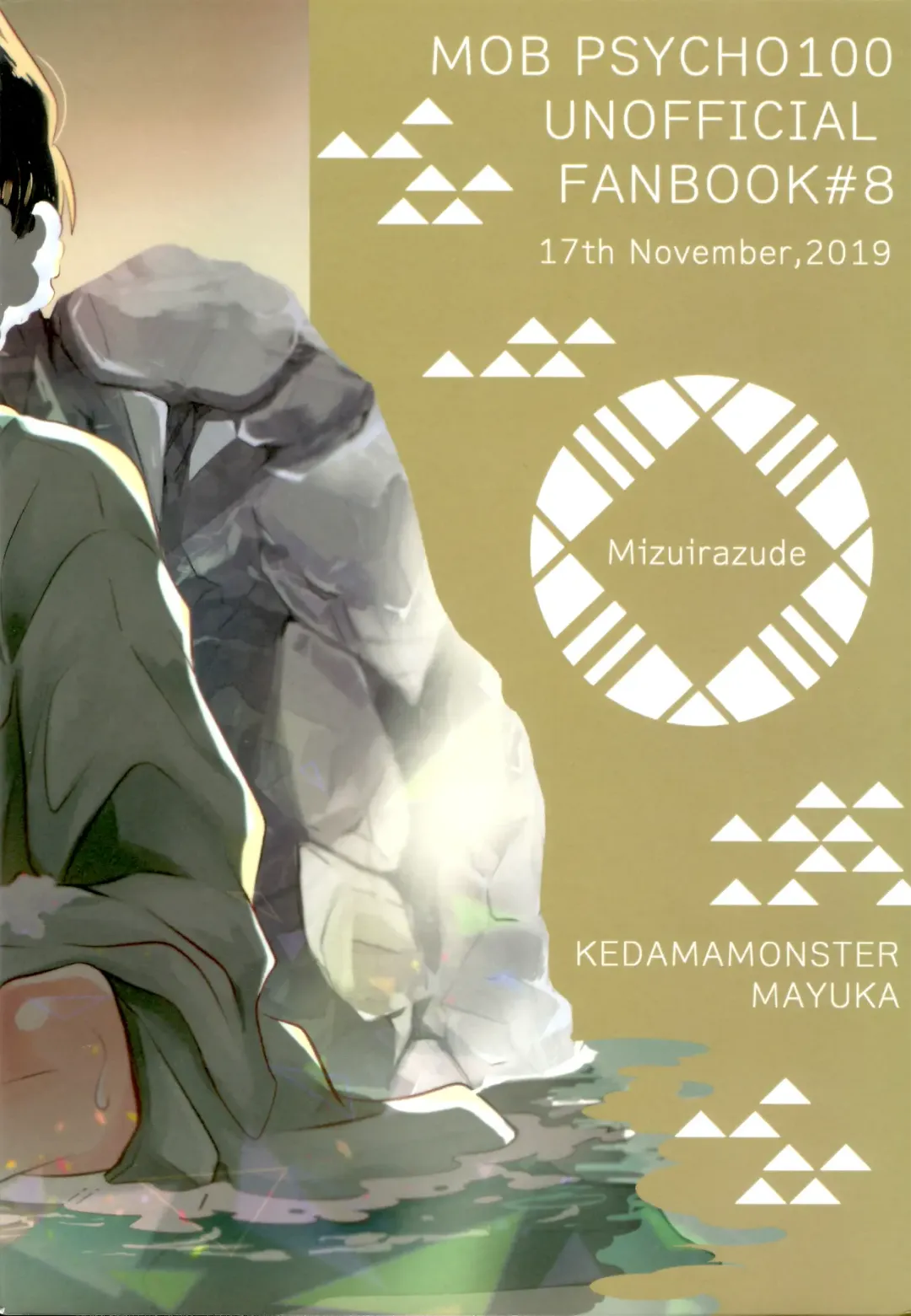 [Mayuka] Mizuirazude Fhentai - Page 33