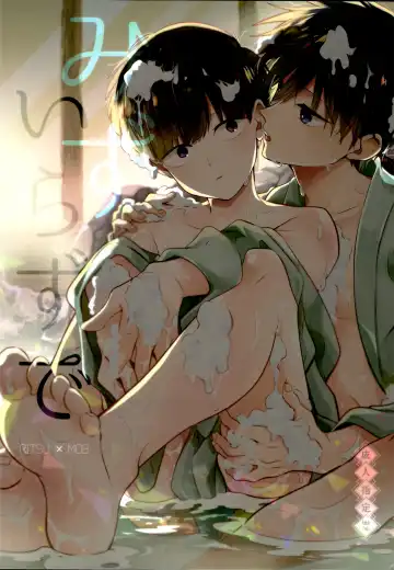 Read [Mayuka] Mizuirazude - Fhentai