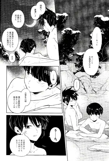 [Mayuka] Mizuirazude Fhentai - Page 29