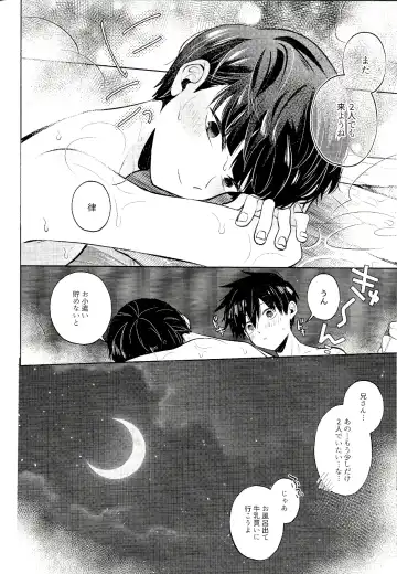 [Mayuka] Mizuirazude Fhentai - Page 31