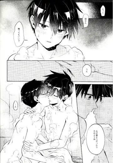 [Mayuka] Mizuirazude Fhentai - Page 9