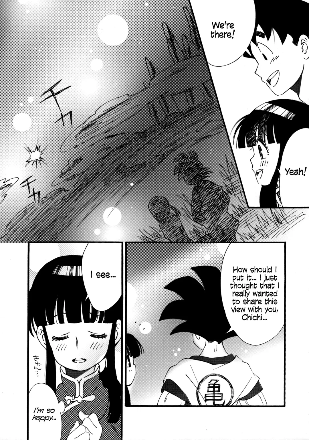 [Yukimitsu] Ora no Iukoto o Kikinasai! | Listen to me! Fhentai - Page 13
