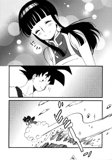 [Yukimitsu] Ora no Iukoto o Kikinasai! | Listen to me! Fhentai - Page 12