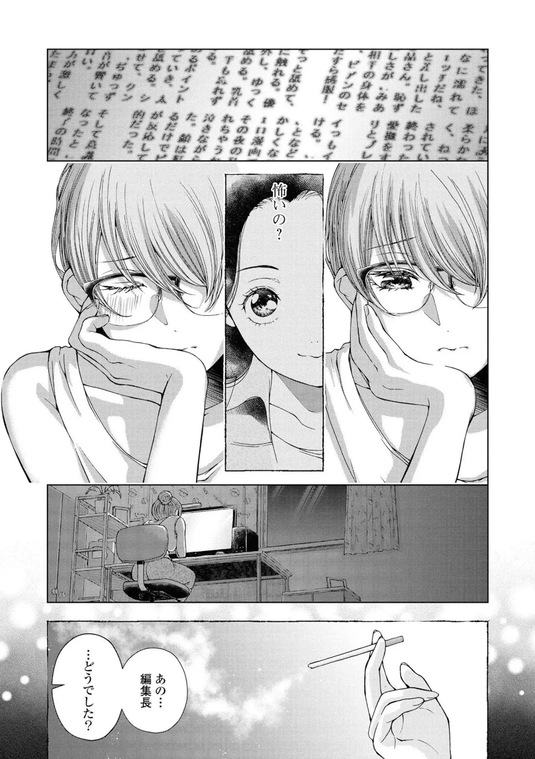 Les Fuuzoku Anthology Repeater Fhentai - Page 143