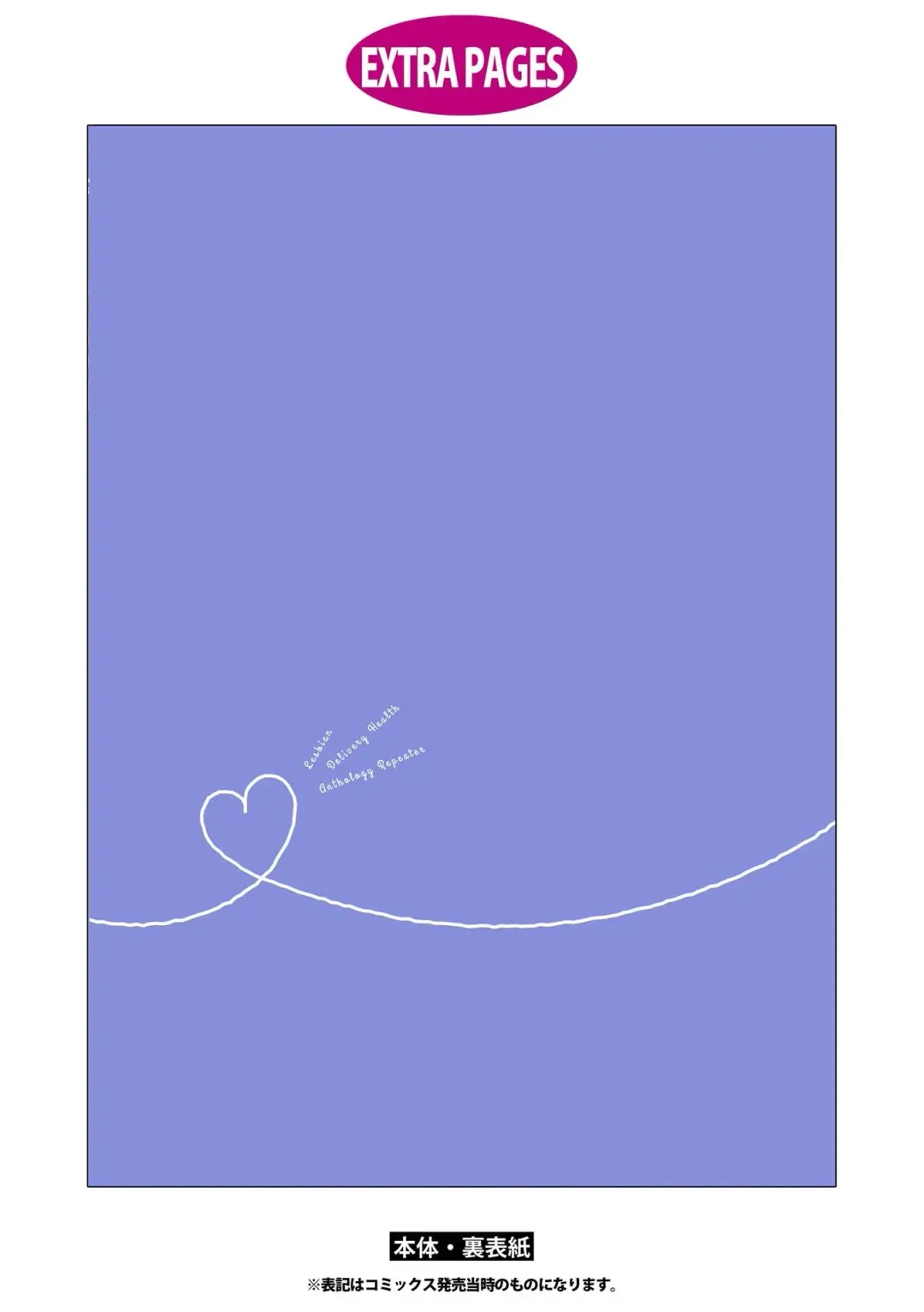 Les Fuuzoku Anthology Repeater Fhentai - Page 165