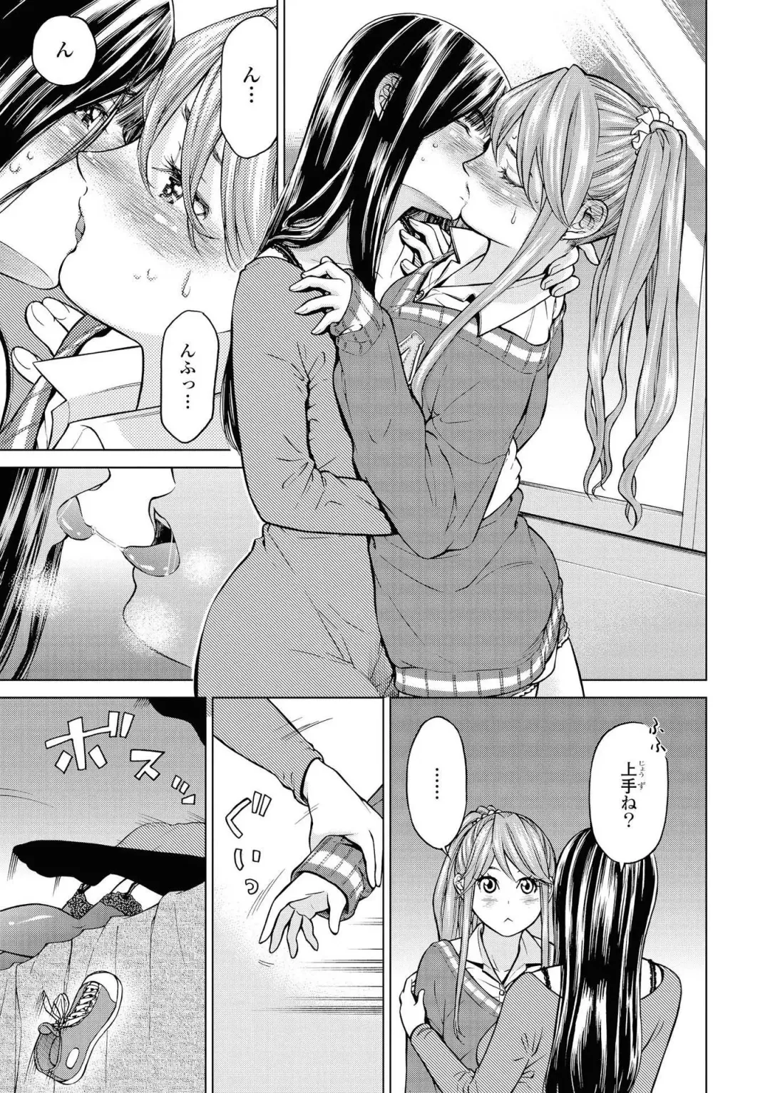 Les Fuuzoku Anthology Repeater Fhentai - Page 99