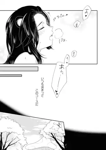 Les Fuuzoku Anthology Repeater Fhentai - Page 119