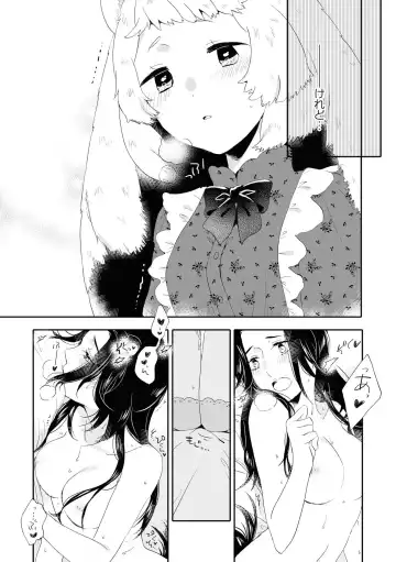 Les Fuuzoku Anthology Repeater Fhentai - Page 127