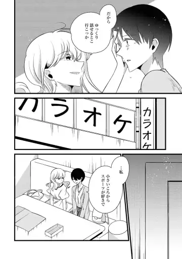 Les Fuuzoku Anthology Repeater Fhentai - Page 44