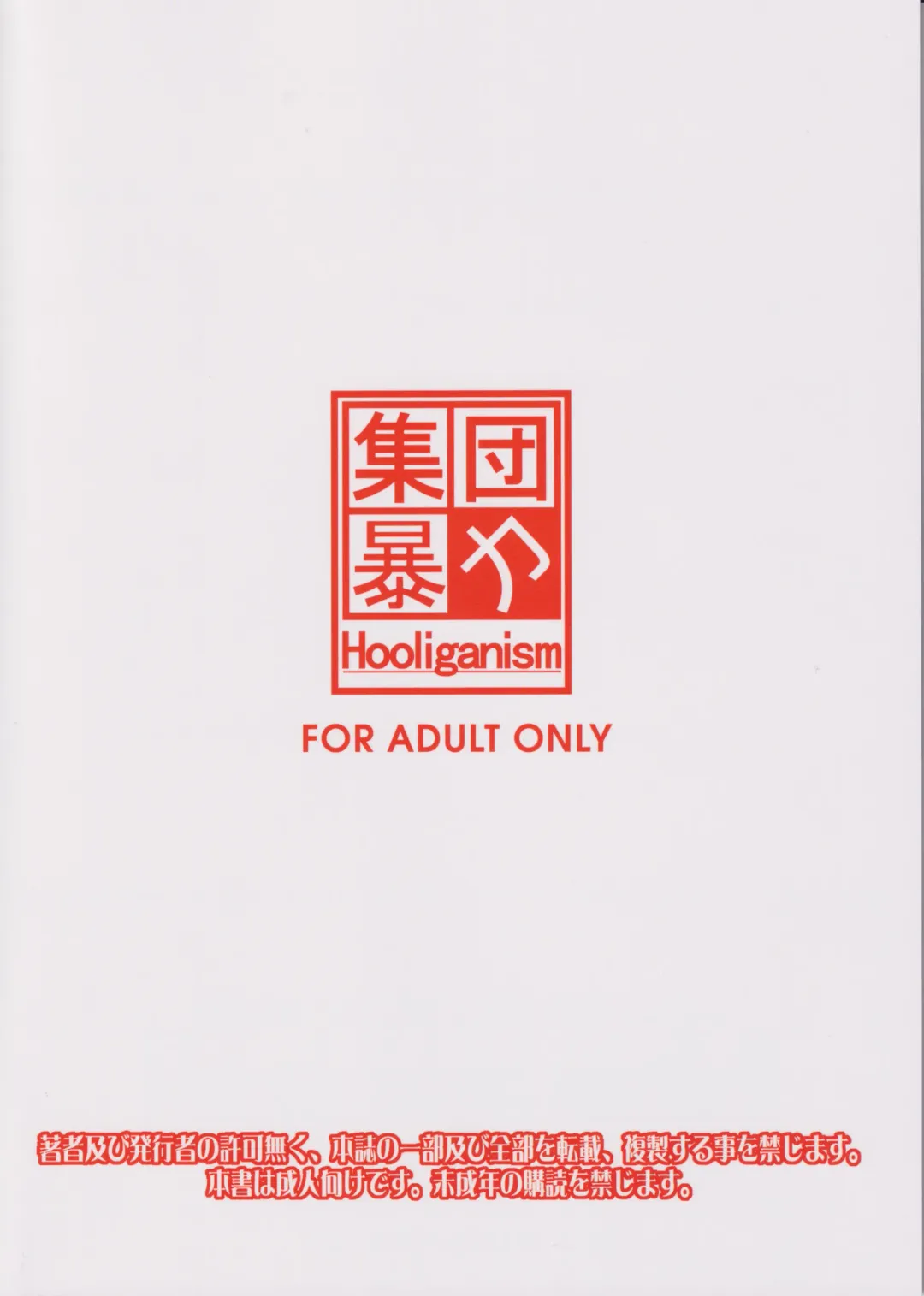 [Murasaki Syu] Kimi wa Boku no Taiyou da 3 Fhentai - Page 33