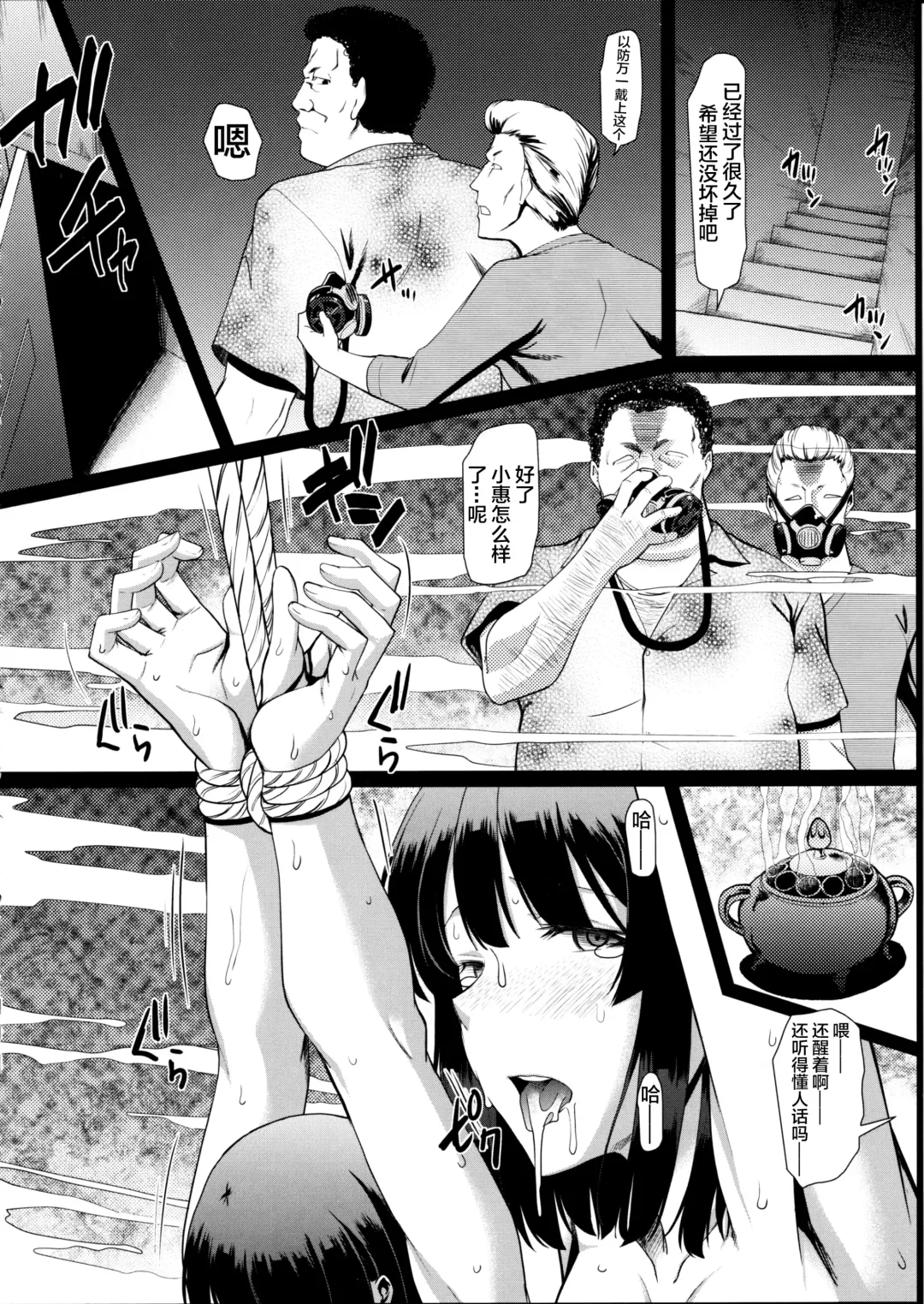 [Murasaki Syu] Kimi wa Boku no Taiyou da 3 Fhentai - Page 4