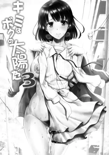 [Murasaki Syu] Kimi wa Boku no Taiyou da 3 Fhentai - Page 2