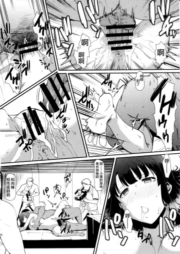 [Murasaki Syu] Kimi wa Boku no Taiyou da 3 Fhentai - Page 20
