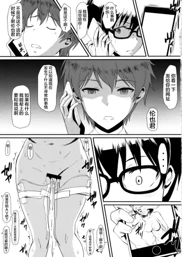 [Murasaki Syu] Kimi wa Boku no Taiyou da 3 Fhentai - Page 25
