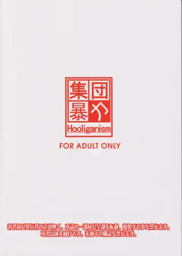 [Murasaki Syu] Kimi wa Boku no Taiyou da 3 Fhentai - Page 33