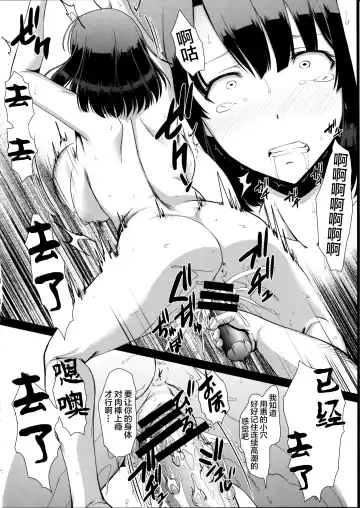 [Murasaki Syu] Kimi wa Boku no Taiyou da 3 Fhentai - Page 8