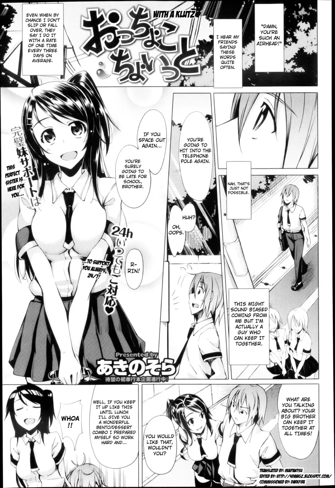 [Akino Sora] Otchokochoitto | With a Klutz Fhentai - Page 1