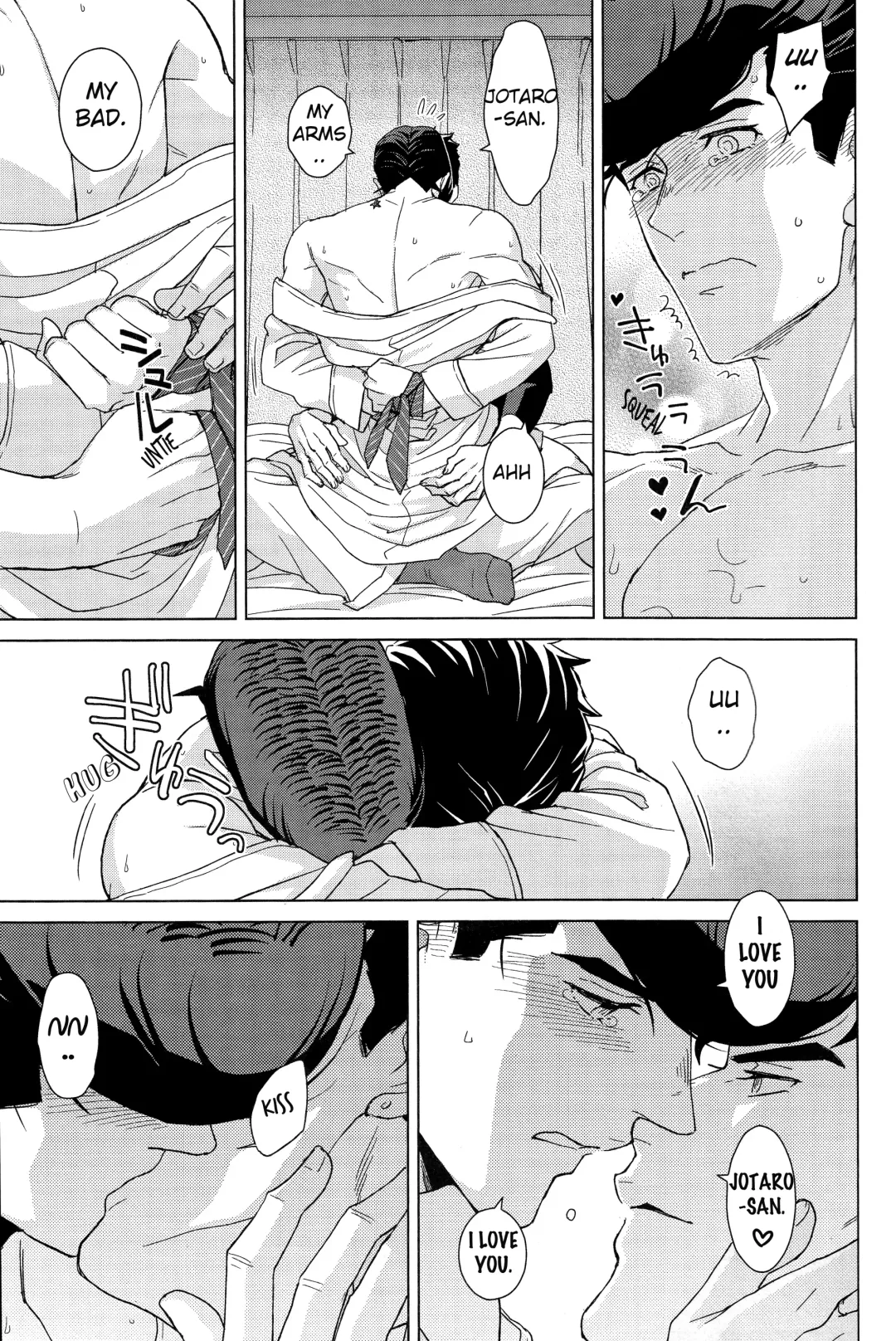 [Halco] Gentei Restraint | Limited Restraint (decensored) Fhentai - Page 16