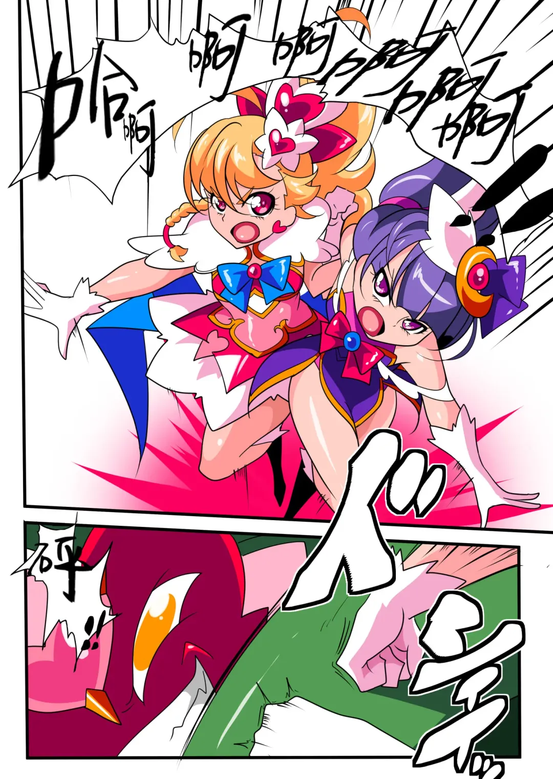 Ai no Senshi Love Tear 1 Fhentai - Page 17