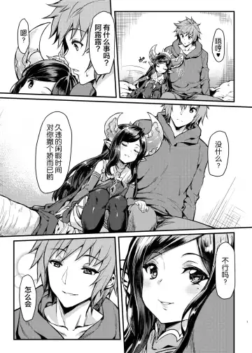 [Mushi] Yoken Dekinai Mirai (decensored) Fhentai - Page 7