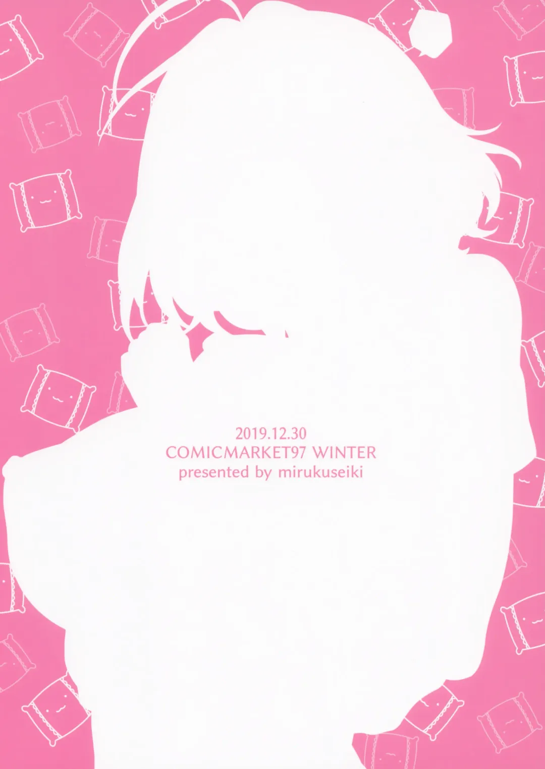 [Sukoyaka Gyuunyuu] Riamu-chan Onedari Sex Fhentai - Page 22