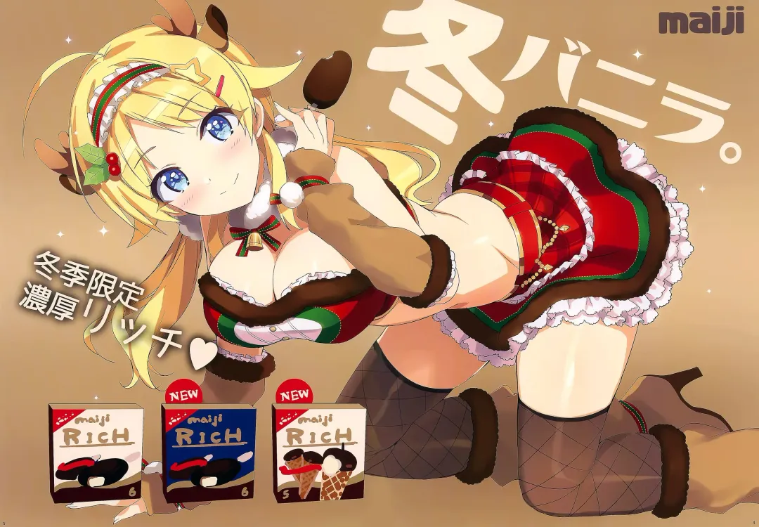 [Ohtomo Takuji] Meguru Hon 2019 Fuyu Fhentai - Page 7