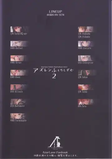 [Akatsuki Akane] AzuLane Fetishism 2 Fhentai - Page 22