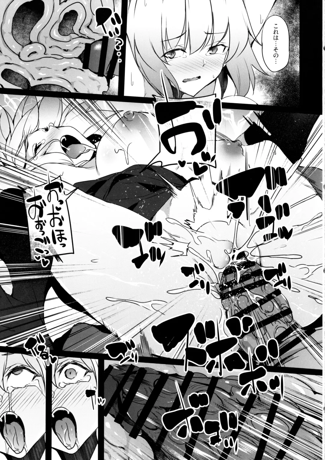[Ken] Mesubuta Avenger Jeanne d'Arc alter Choukyou Nikki Fhentai - Page 20