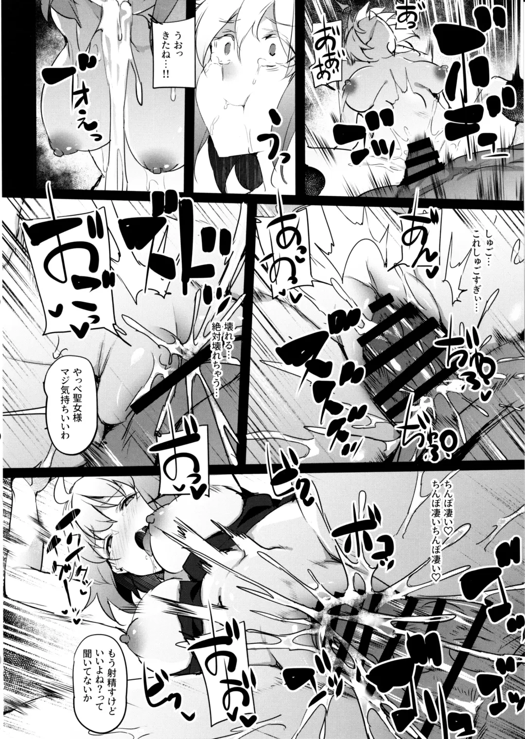 [Ken] Mesubuta Avenger Jeanne d'Arc alter Choukyou Nikki Fhentai - Page 21