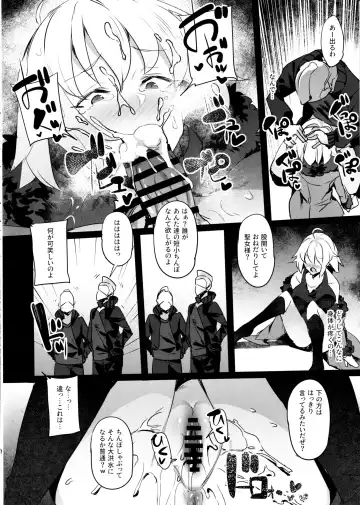 [Ken] Mesubuta Avenger Jeanne d'Arc alter Choukyou Nikki Fhentai - Page 15