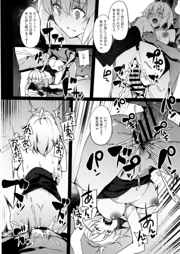 [Ken] Mesubuta Avenger Jeanne d'Arc alter Choukyou Nikki Fhentai - Page 17