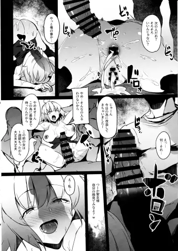 [Ken] Mesubuta Avenger Jeanne d'Arc alter Choukyou Nikki Fhentai - Page 19