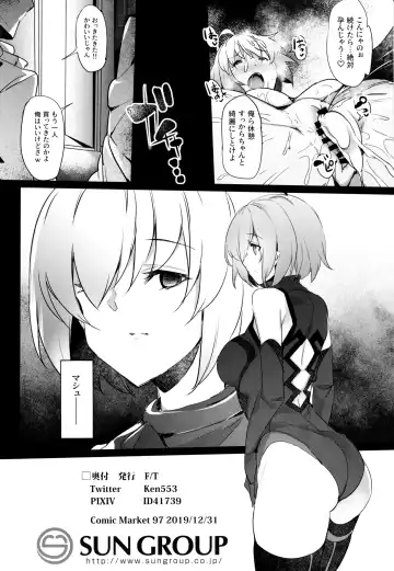 [Ken] Mesubuta Avenger Jeanne d'Arc alter Choukyou Nikki Fhentai - Page 23
