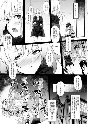 [Ken] Mesubuta Avenger Jeanne d'Arc alter Choukyou Nikki Fhentai - Page 4