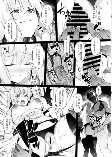 [Ken] Mesubuta Avenger Jeanne d'Arc alter Choukyou Nikki Fhentai - Page 6