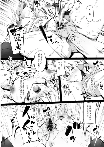 [Ken] Mesubuta Avenger Jeanne d'Arc alter Choukyou Nikki Fhentai - Page 7