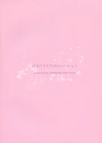 [Ohno Kanae] Bye Bye Frustration+after Fhentai - Page 29