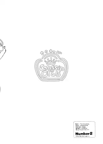 [Ohtomo Takuji] Takuji Hon 2019 Fuyu Fhentai - Page 8