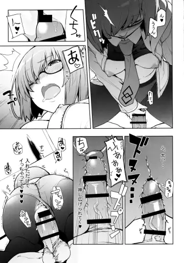 [Sakula] SleepAngel Fhentai - Page 12