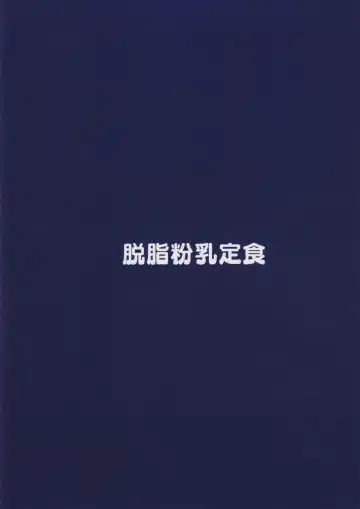 [Dasshifunnyuu] BB-chan ni Amayakasarenagara Shasei Kanri! Fhentai - Page 25